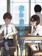 把月亮读给你听 睡前小说在线阅读