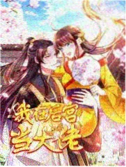 第七个夜班 悬疑小说夜间阅读
